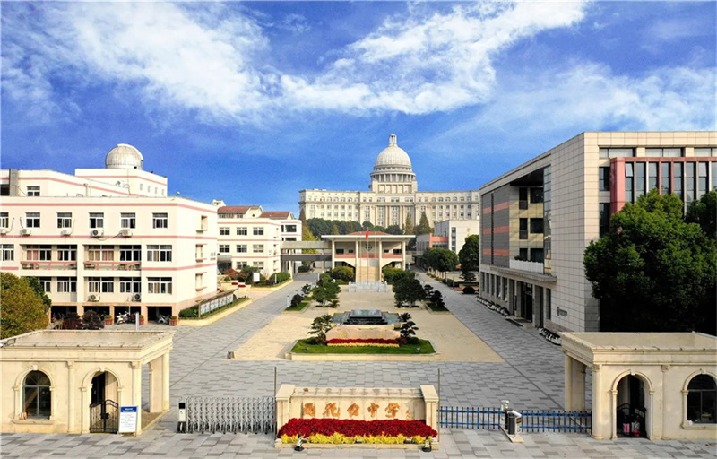 _湖南模拟高考_长沙的高考复读学校有哪些